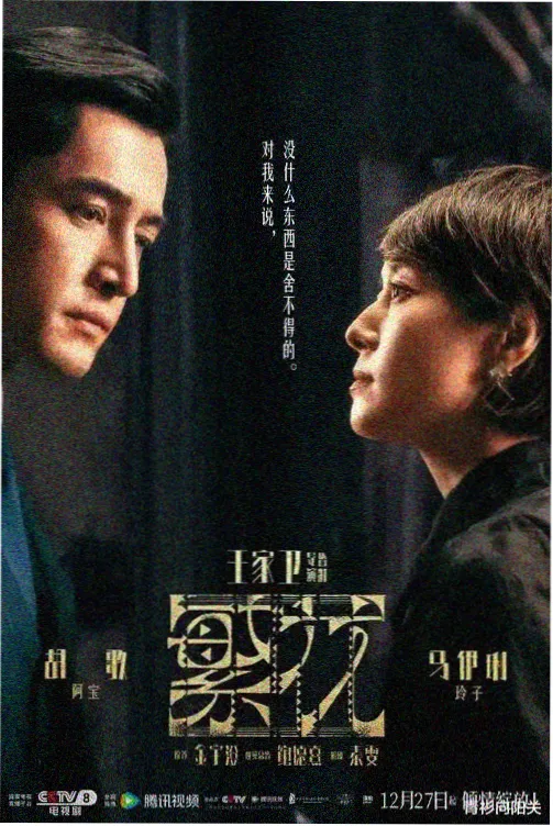 深蓝档案 科幻惊悚剧集在线观看