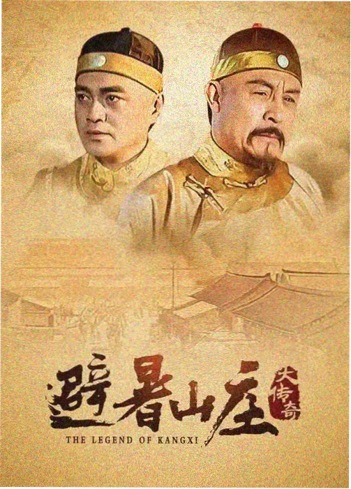 雾港迷踪 剧集连载在线观看